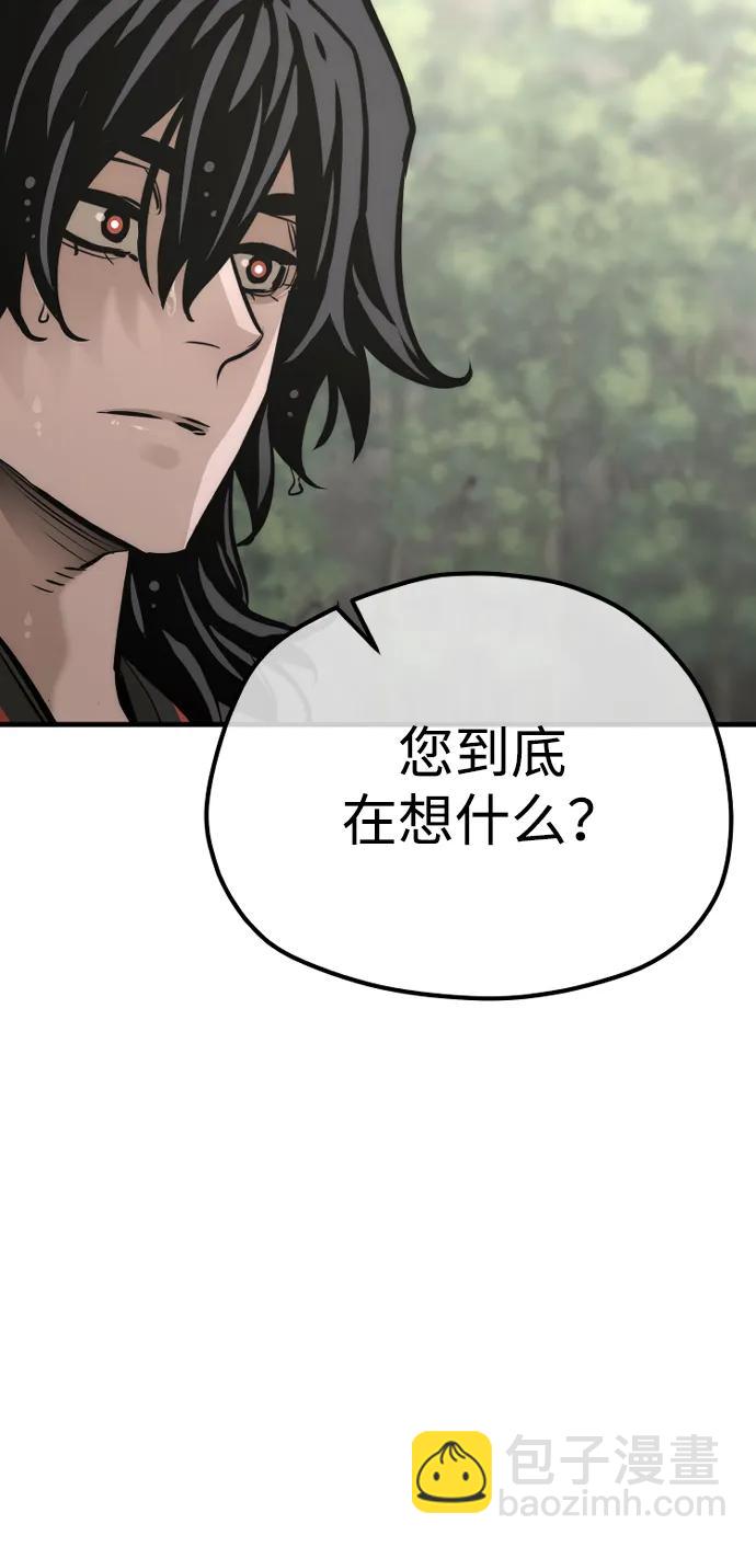 第82话44