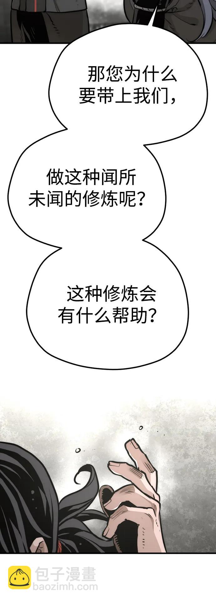 第82话46