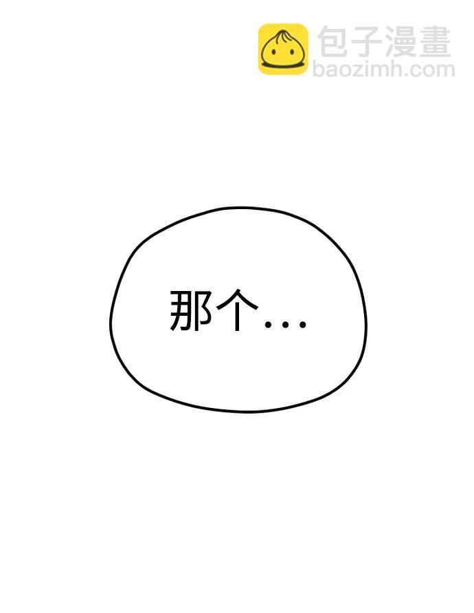 第82话47
