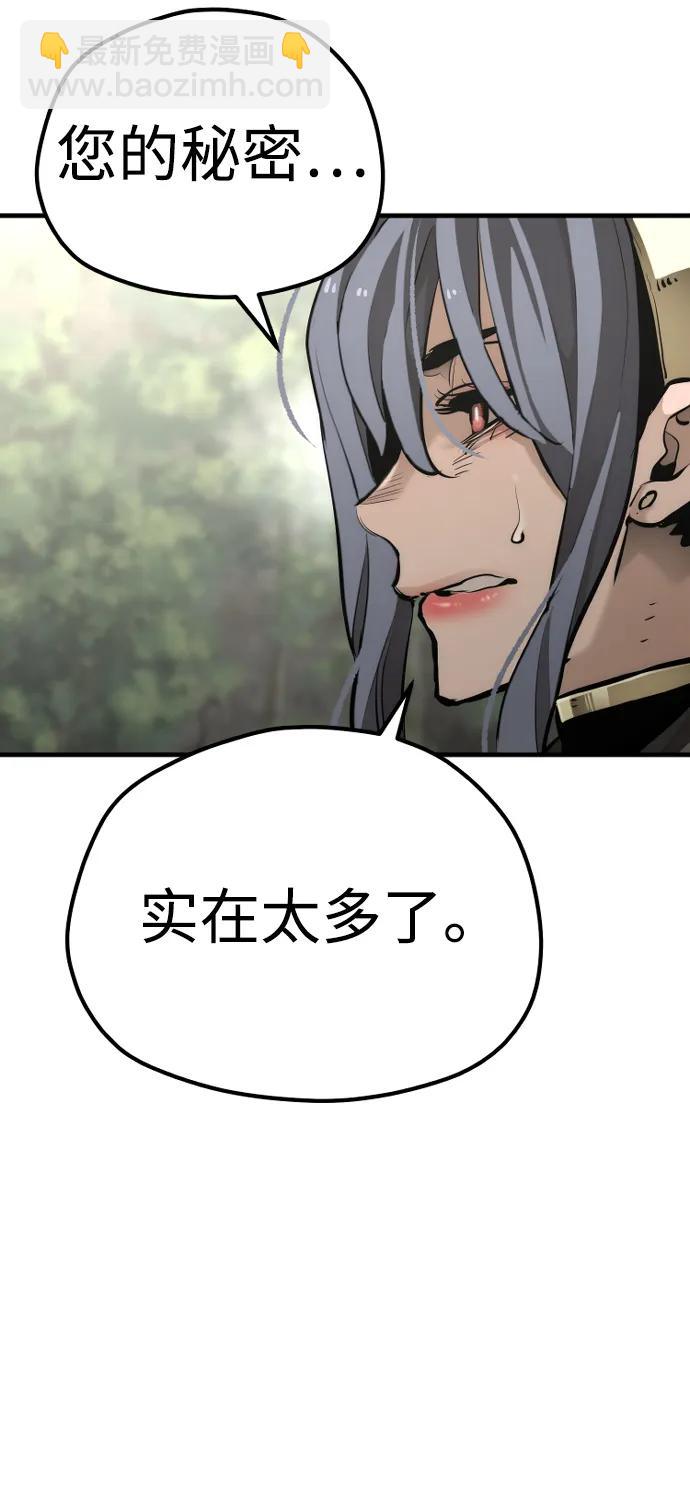 第82话54