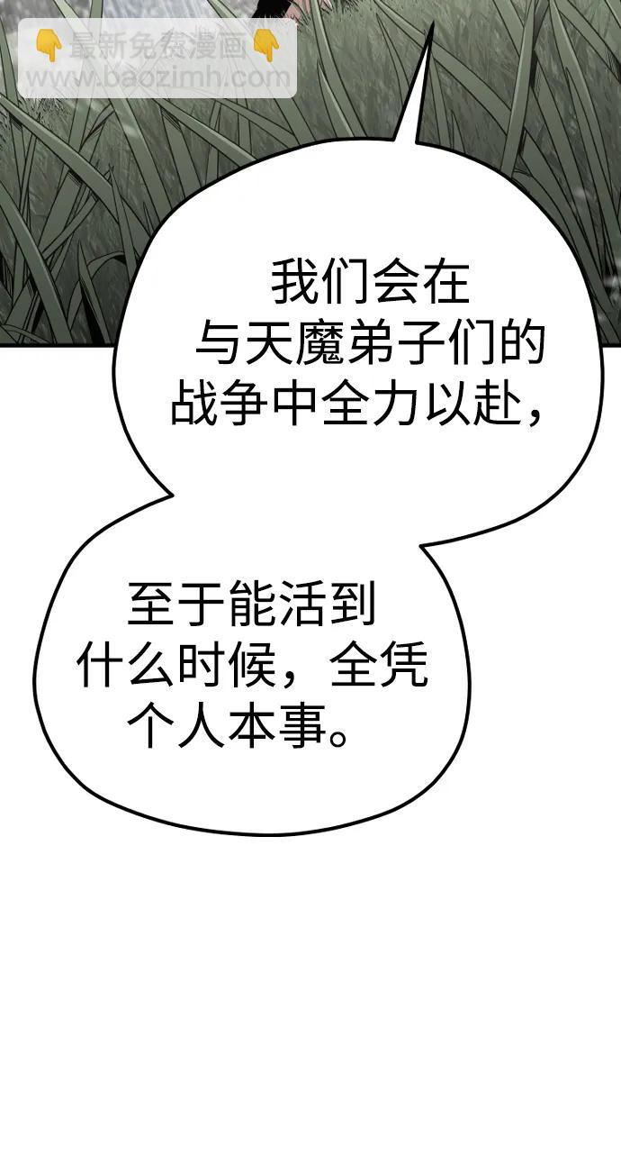 第82话56