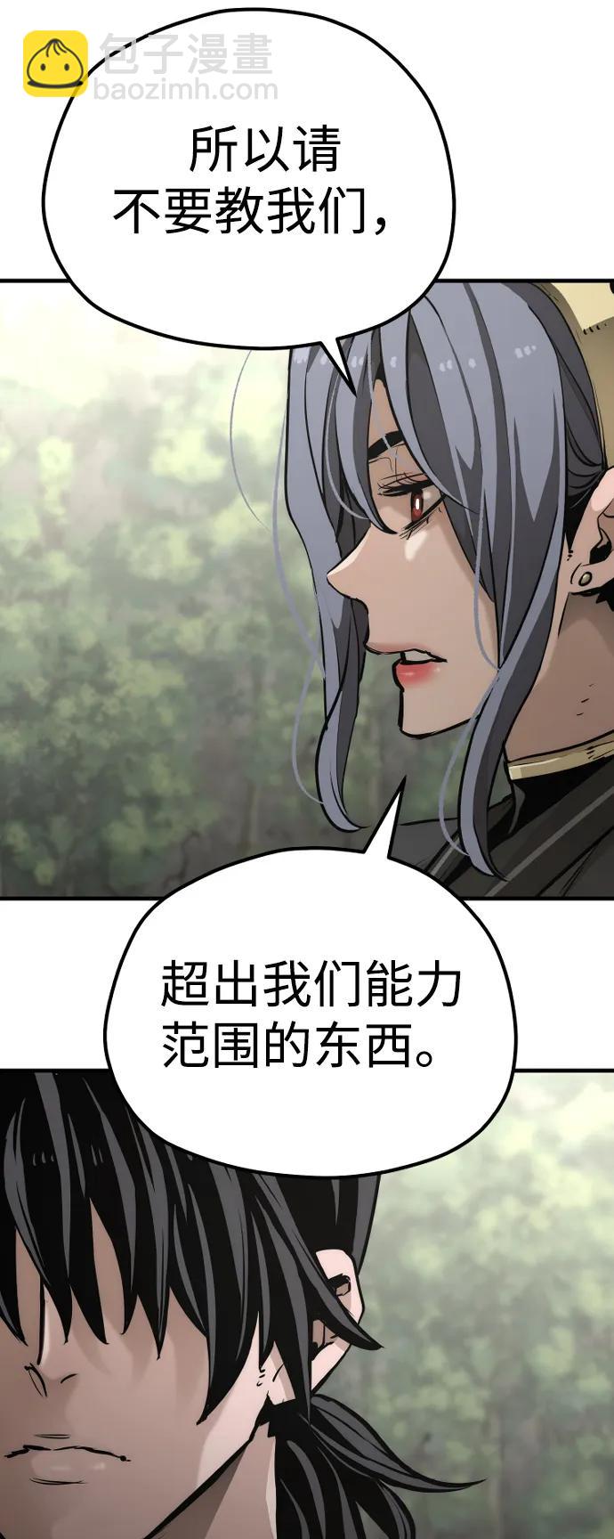 第82话57