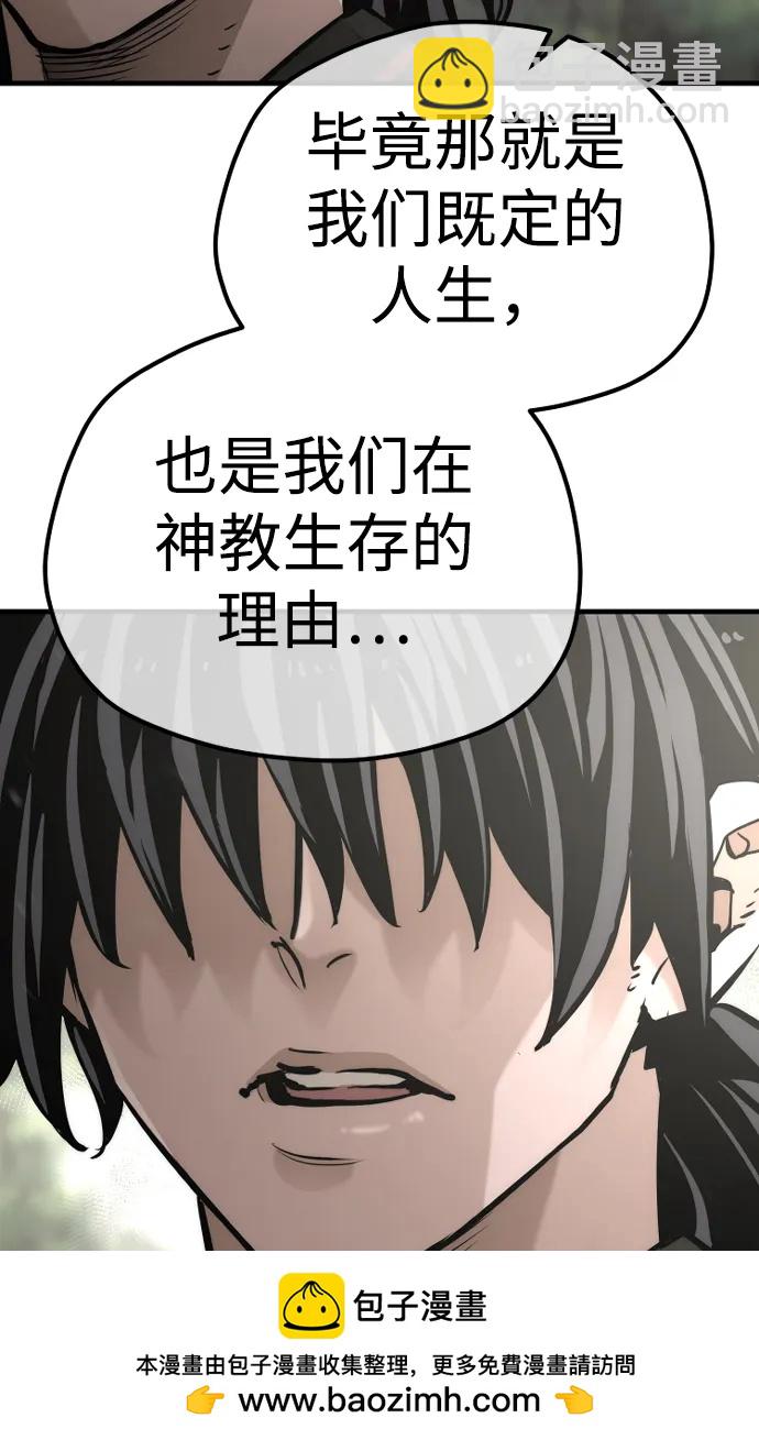 第82话58