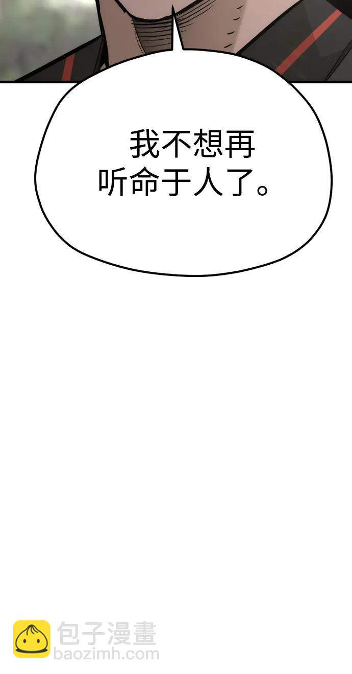 第82话59