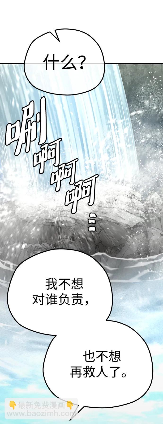 第82话60