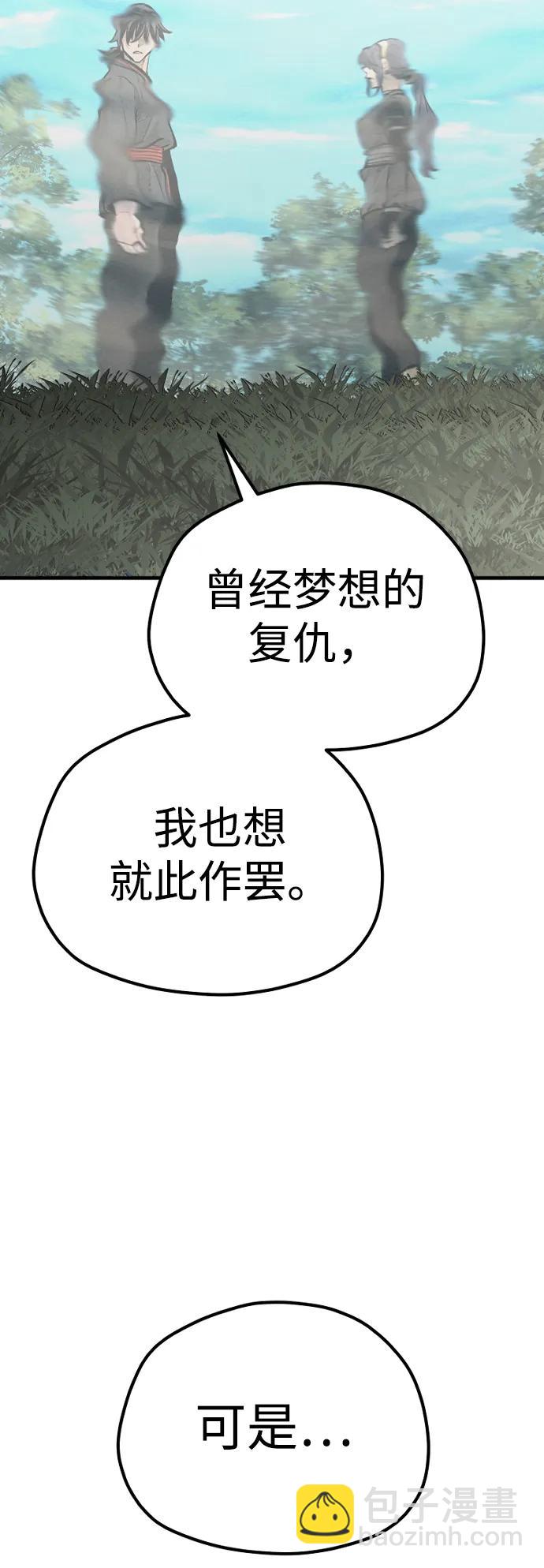 第82话61