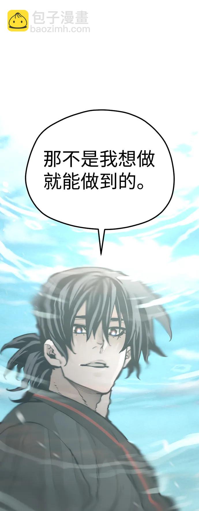 第82话62