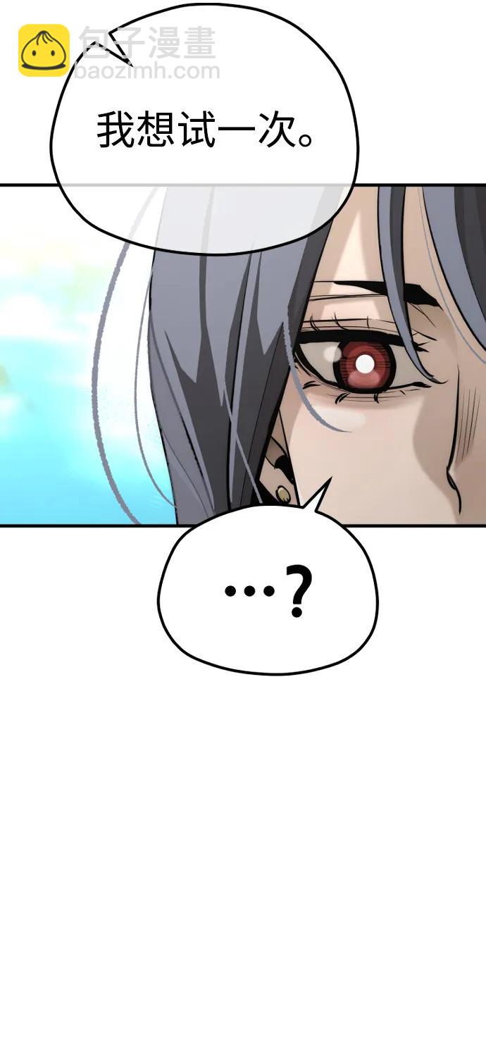 第82话66