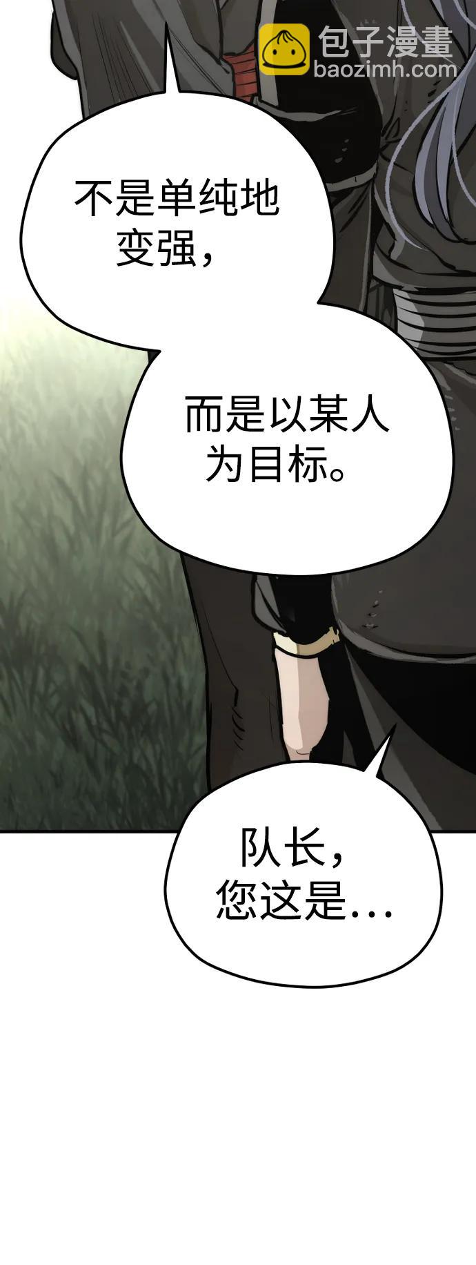 第82话68