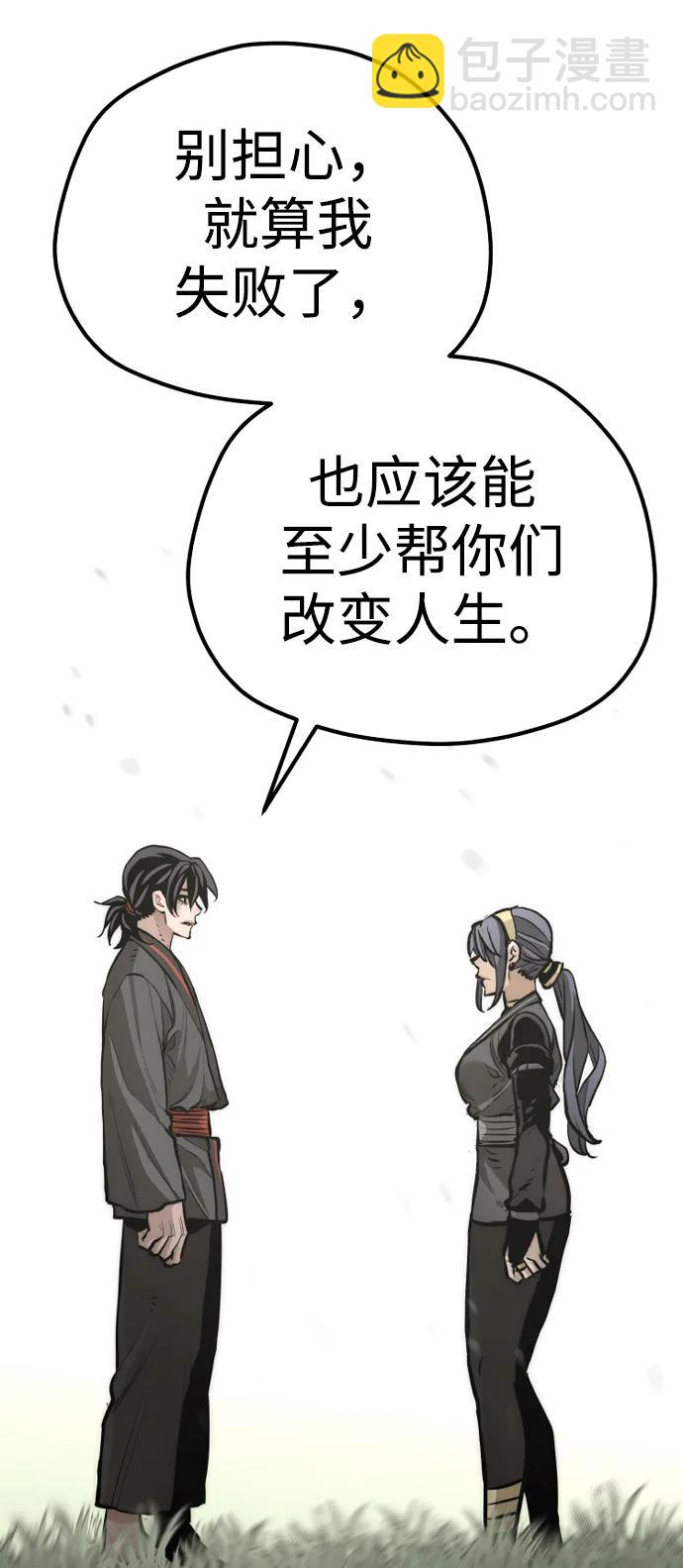 第82话69