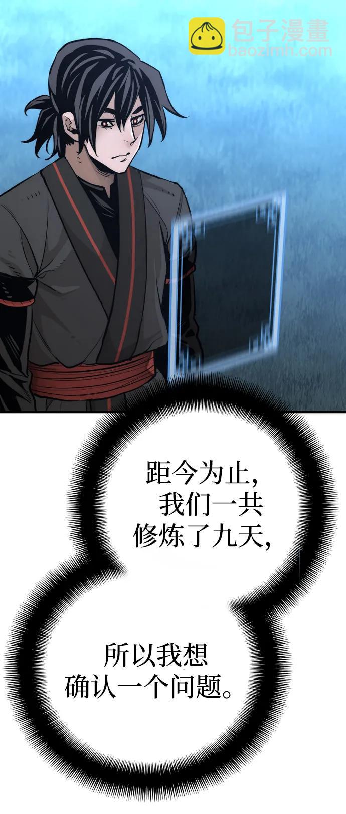 第82话76