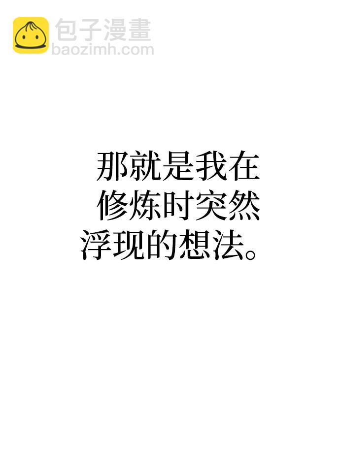 第82话77