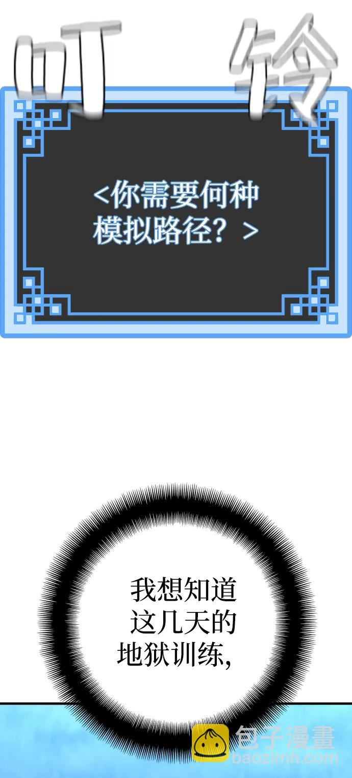 第82话78