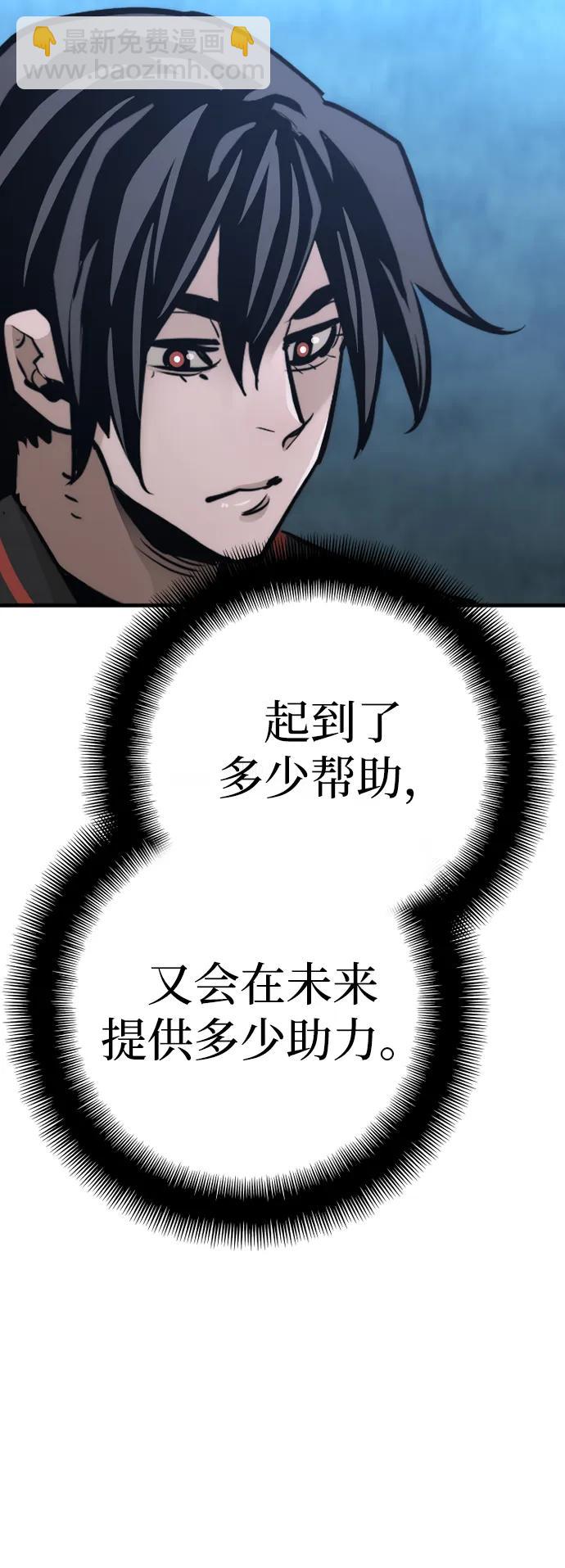 第82话79