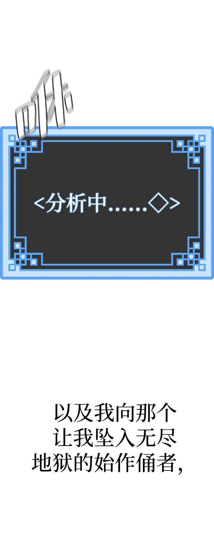 第82话81