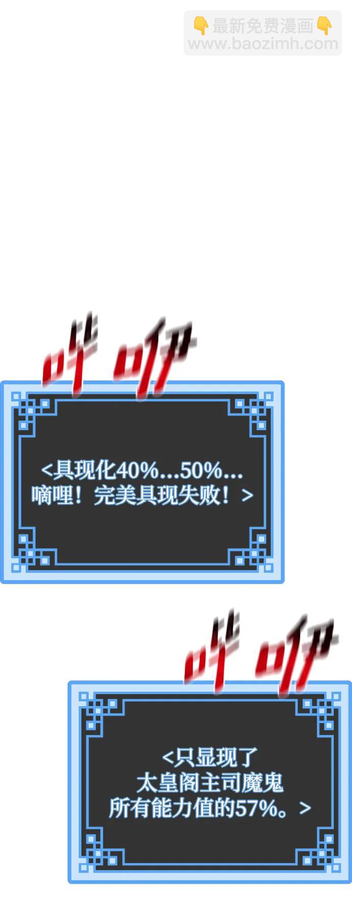第82话85