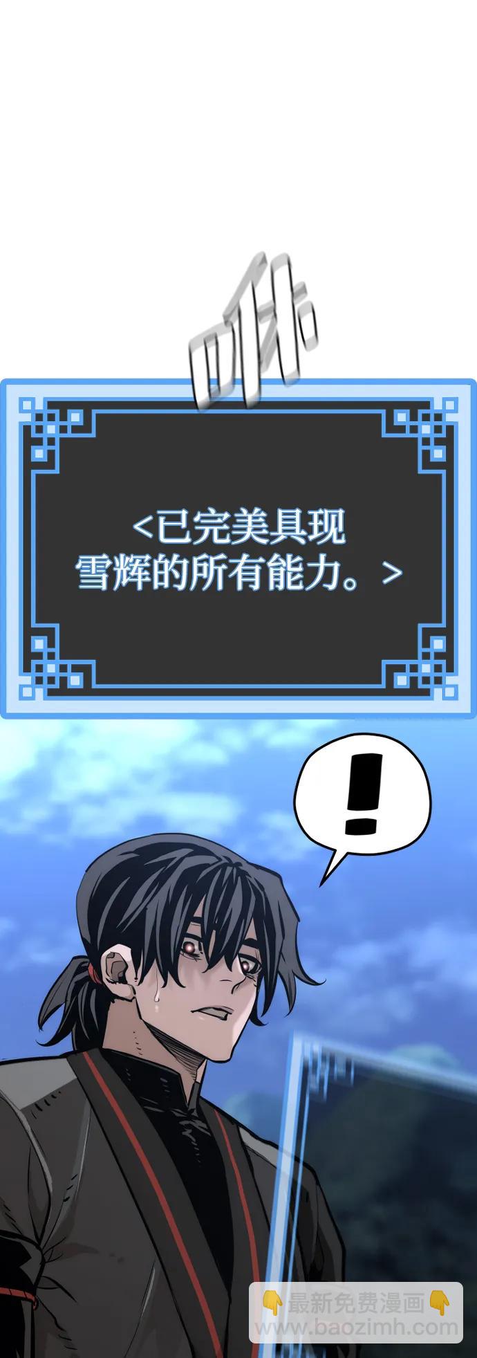第82话88