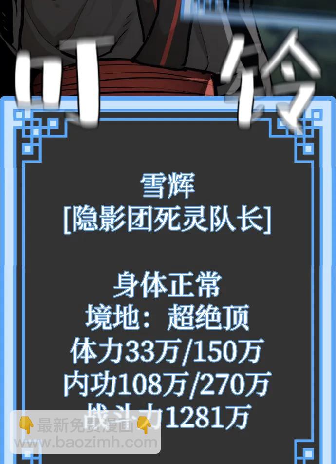 第82话89