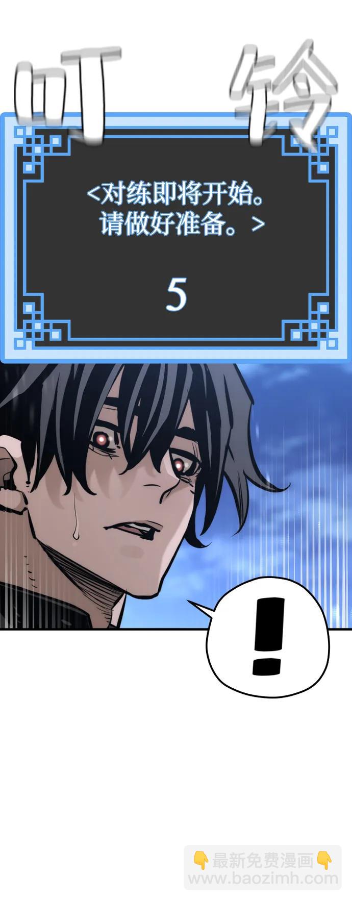 第82话91