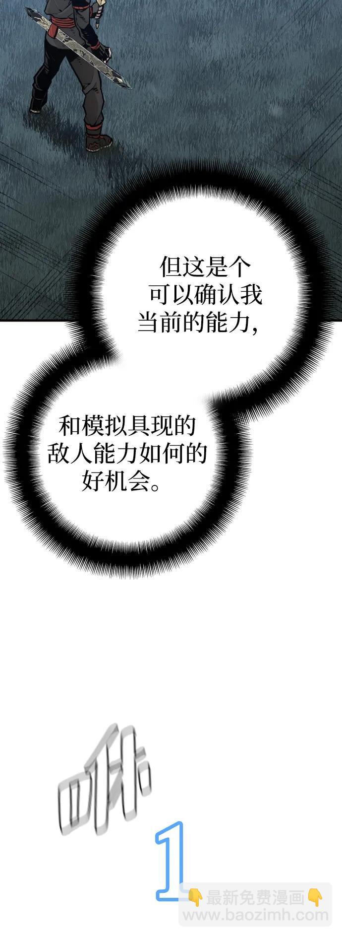 第82话93