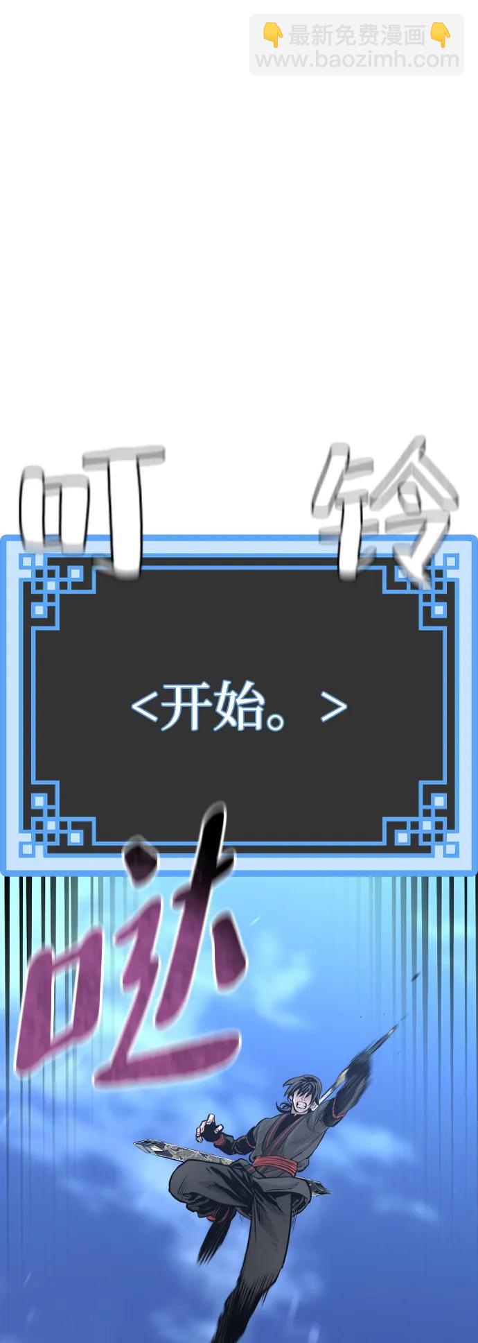 第82话95