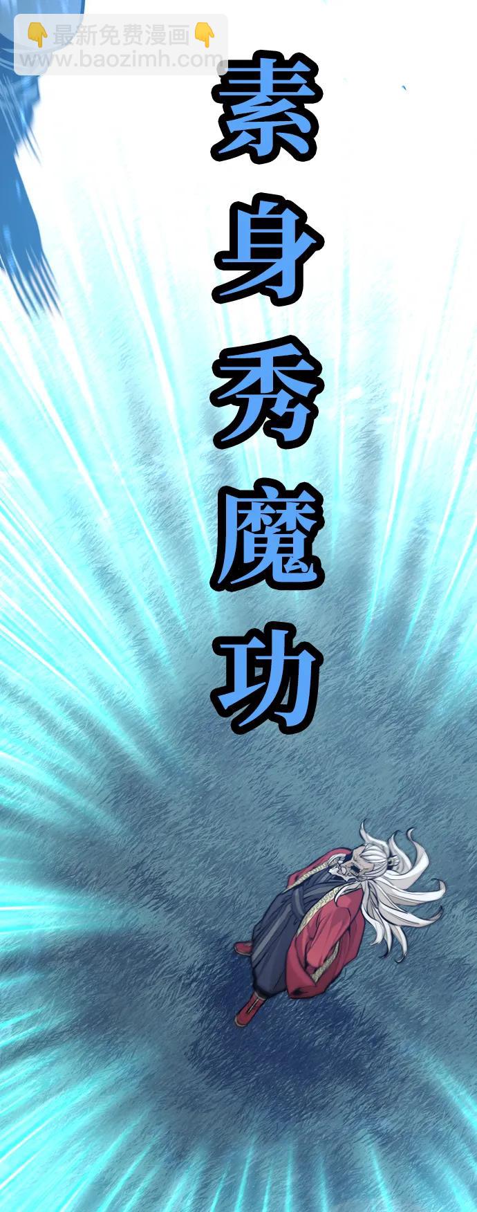 第82话99