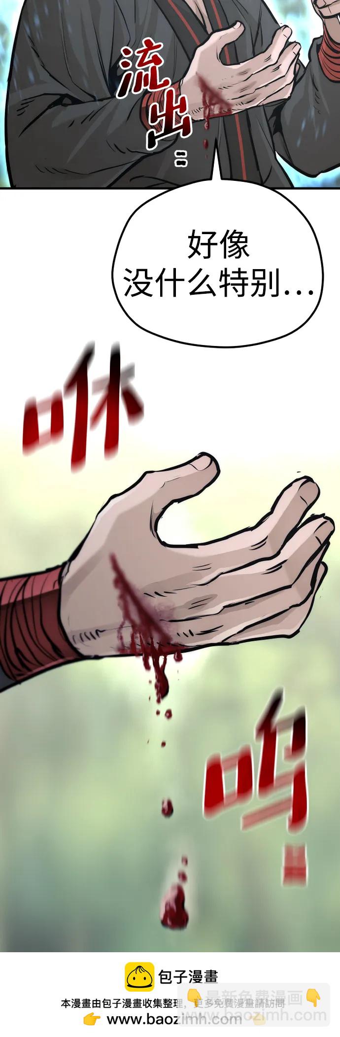 第84话107