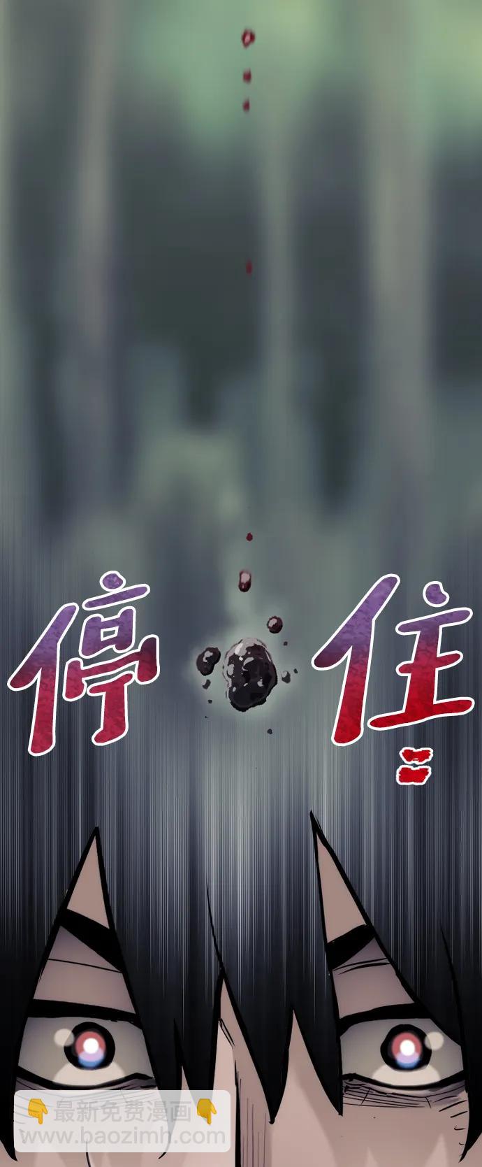 第84话108