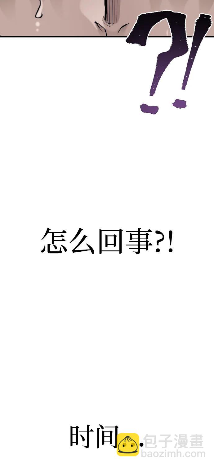 第84话109