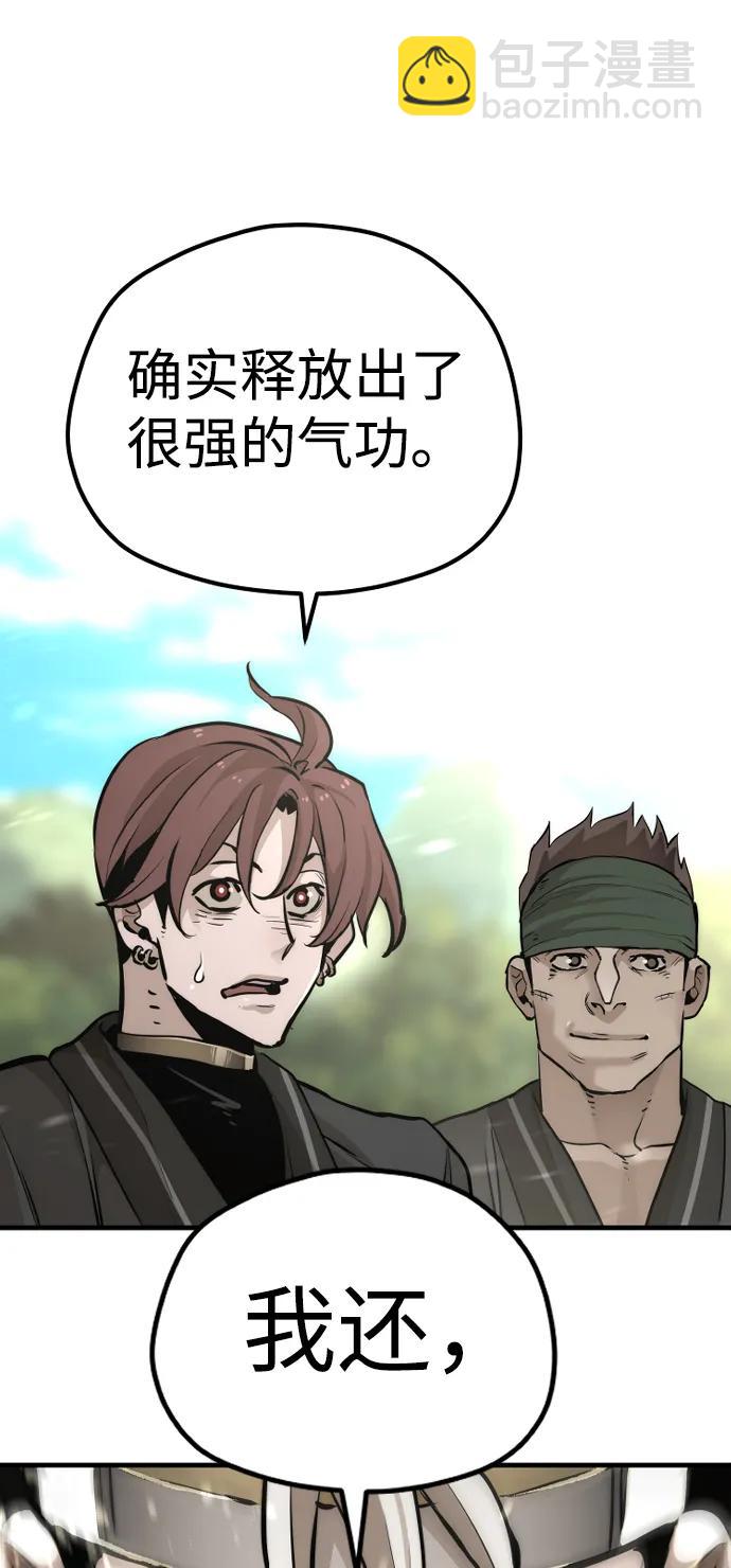 第84话11