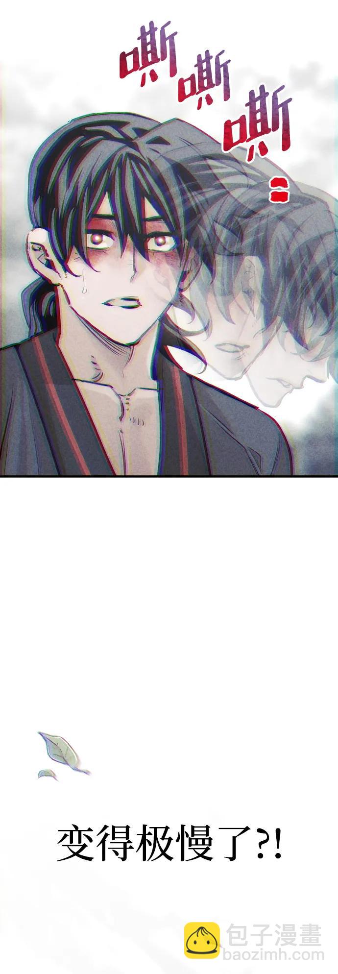 第84话110