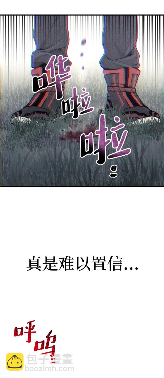 第84话112