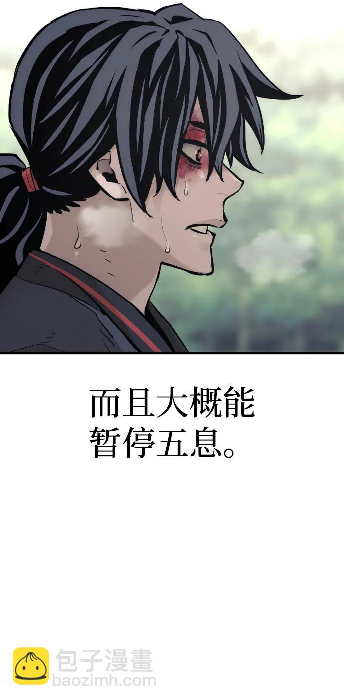 第84话114