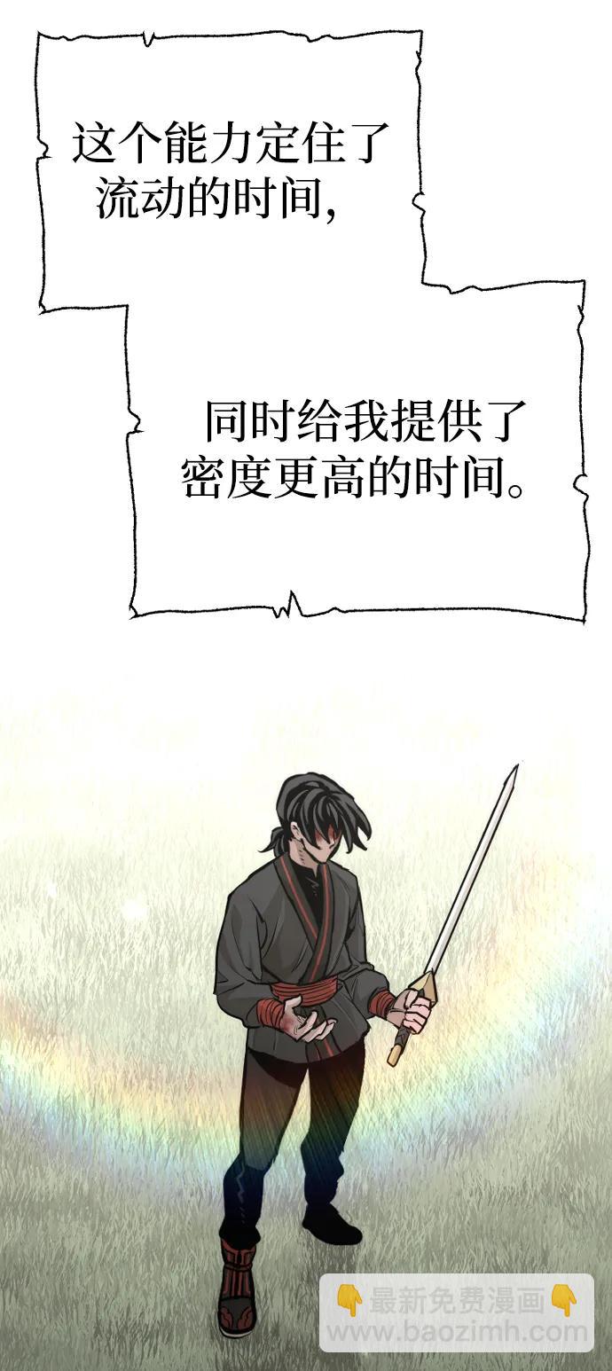 第84话115