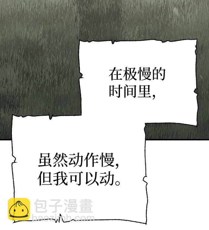 第84话116