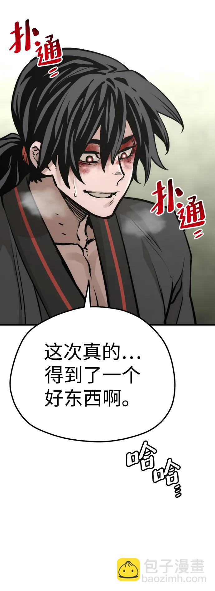 第84话117