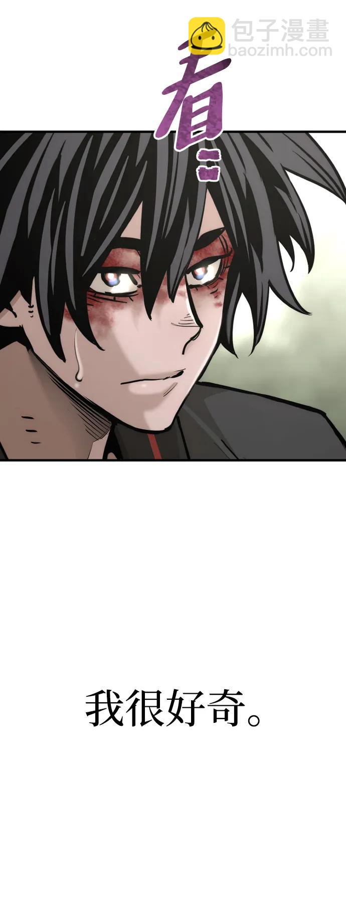 第84话118