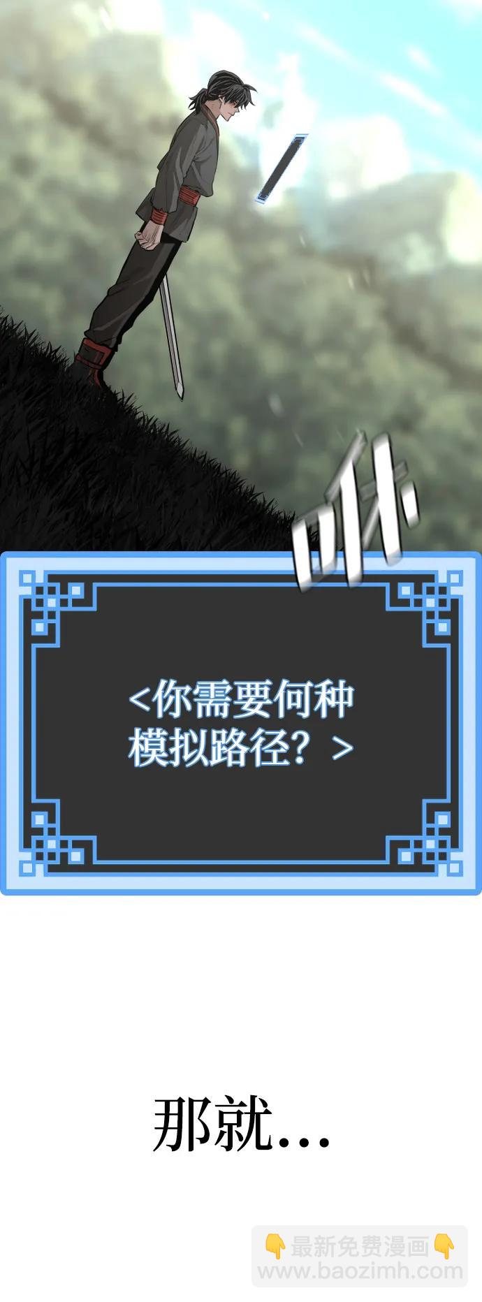 第84话120
