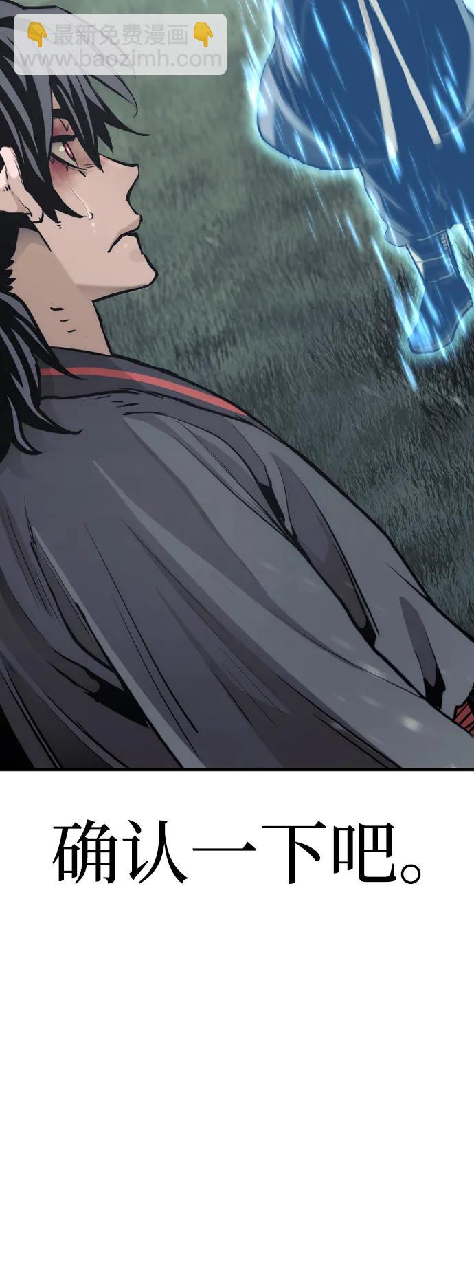 第84话122