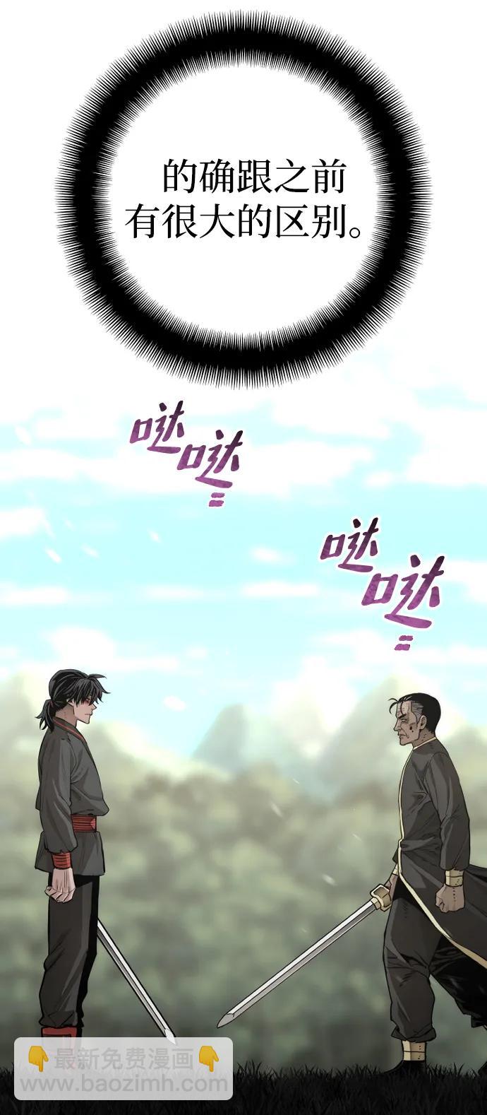 第84话123