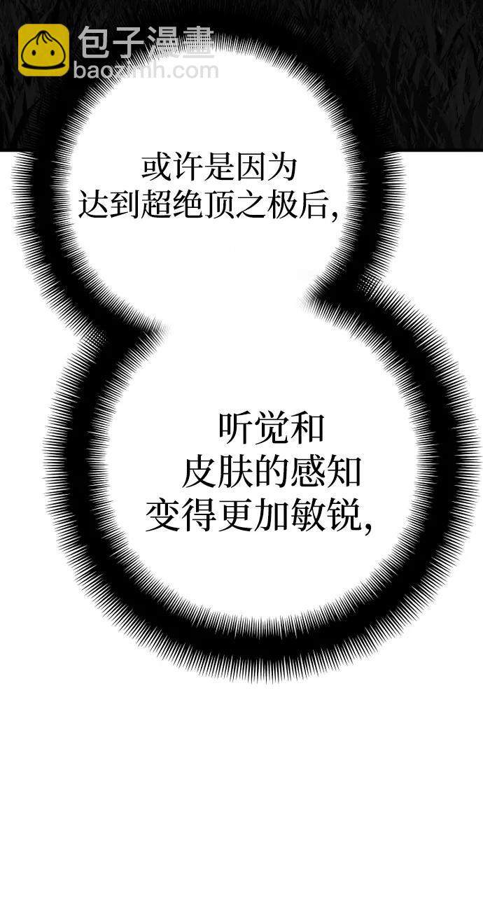 第84话124