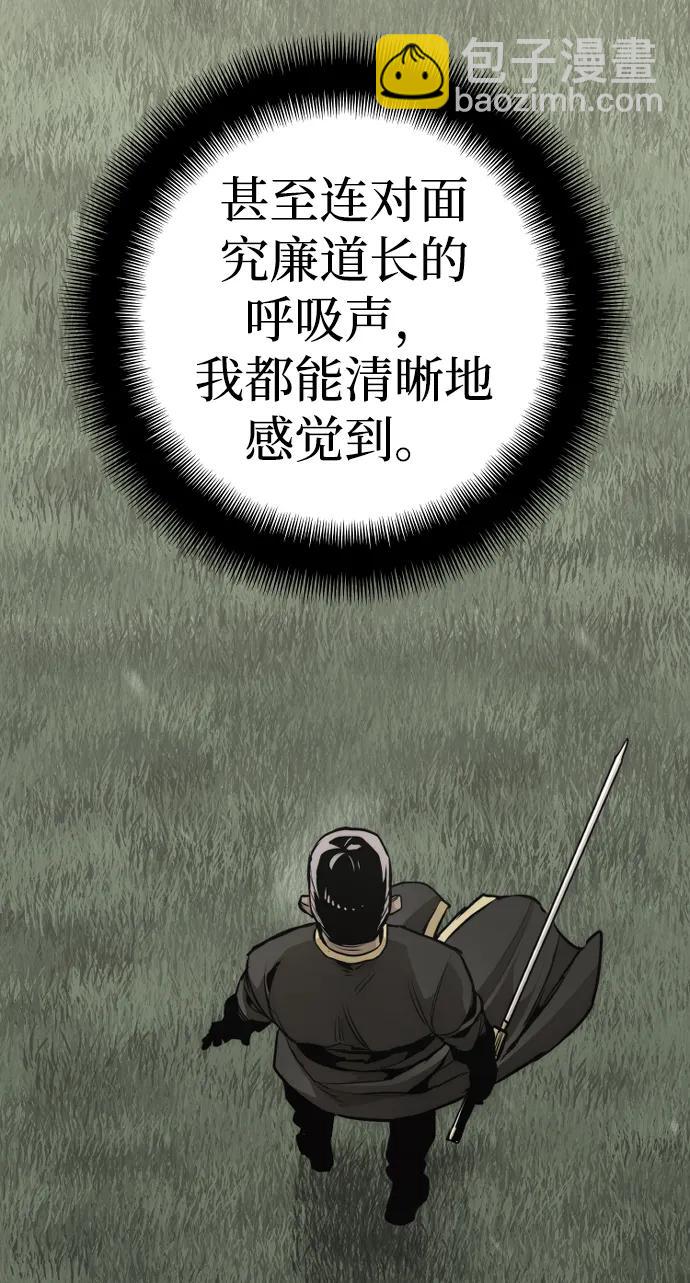 第84话129