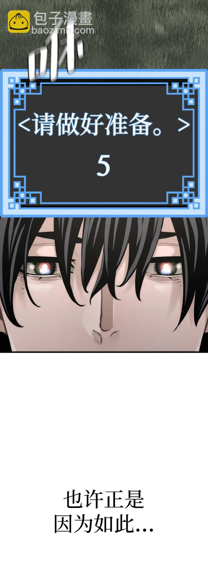 第84话130