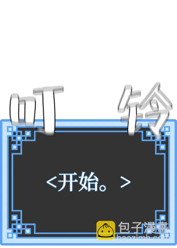 第84话132