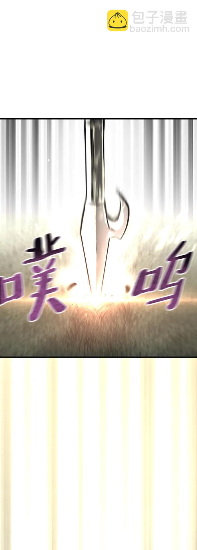 第84话14