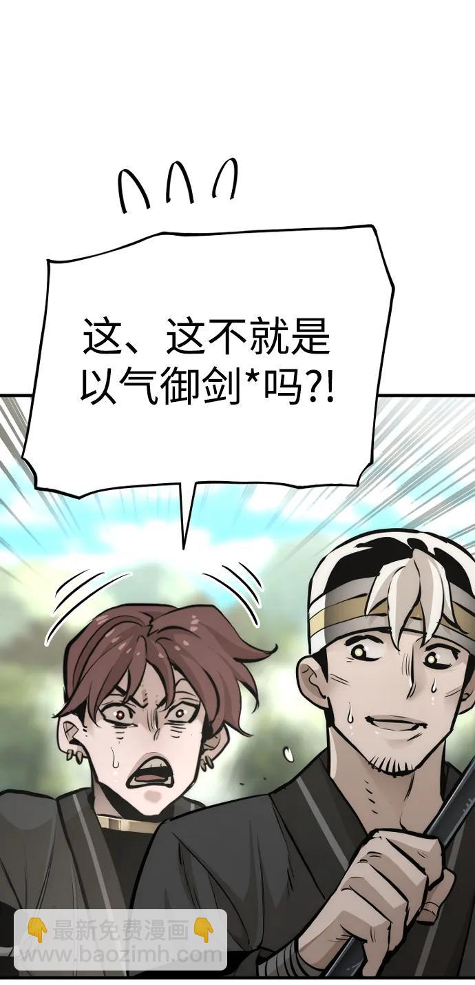 第84话17