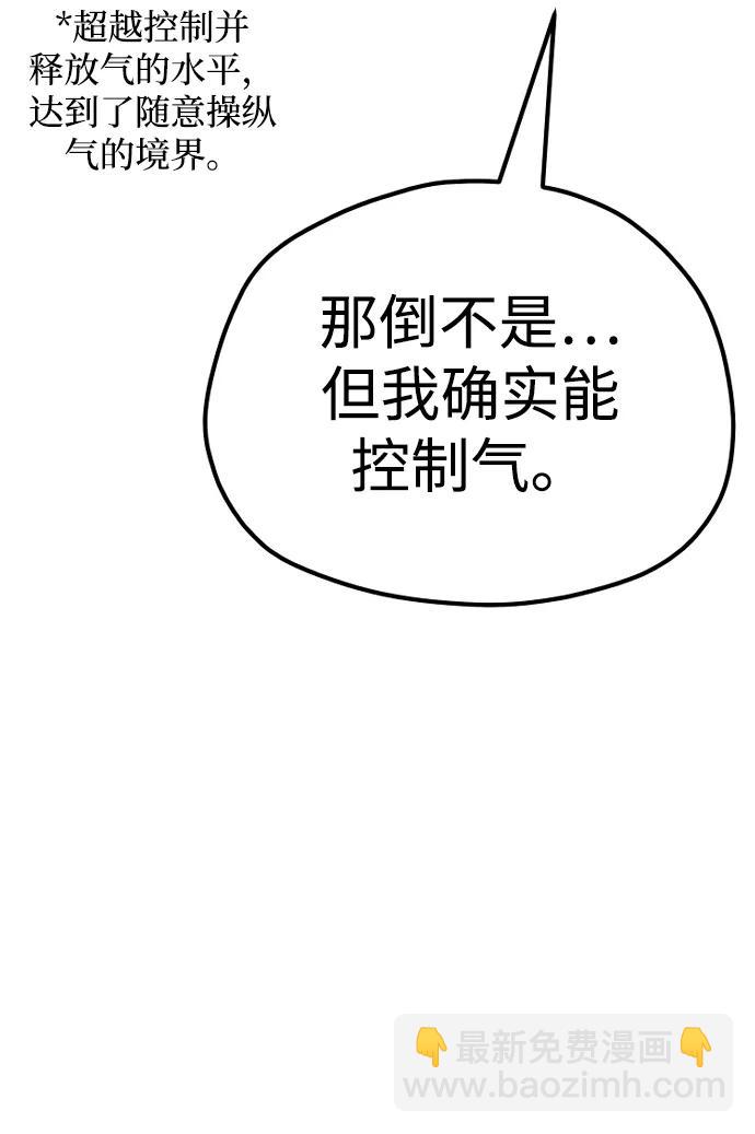 第84话18