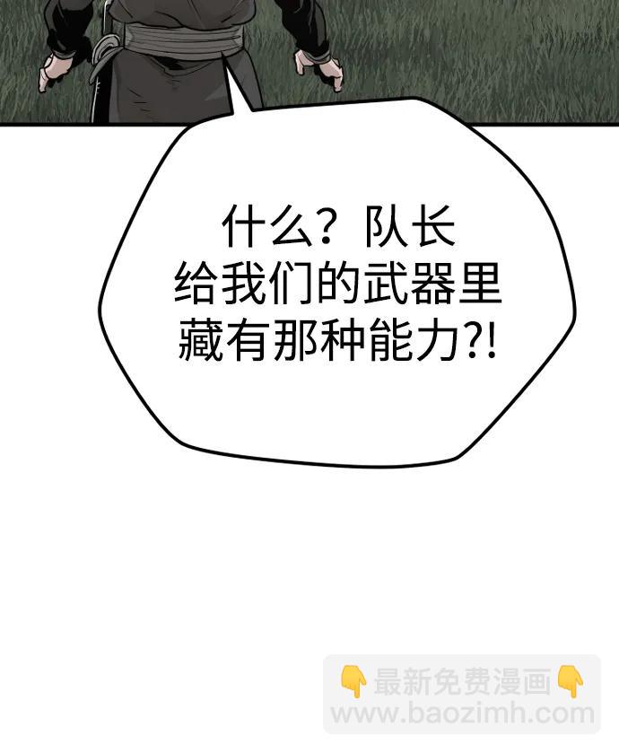 第84话20