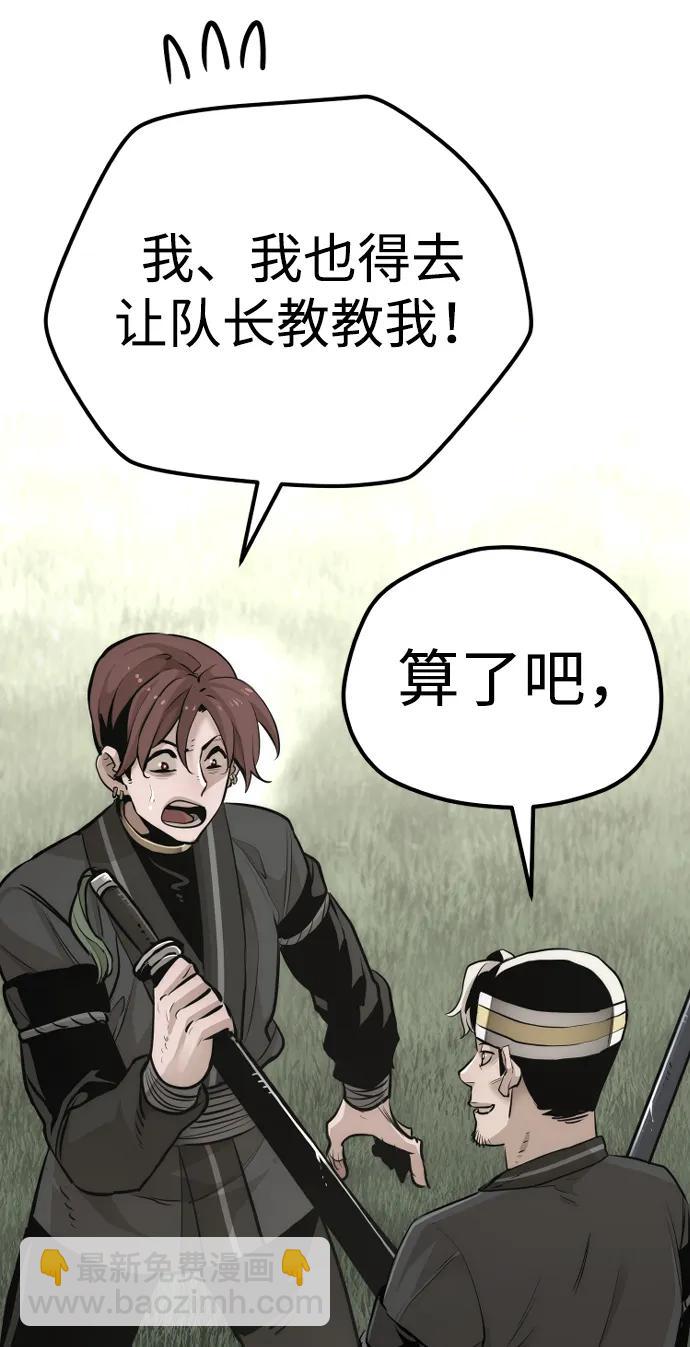 第84话21