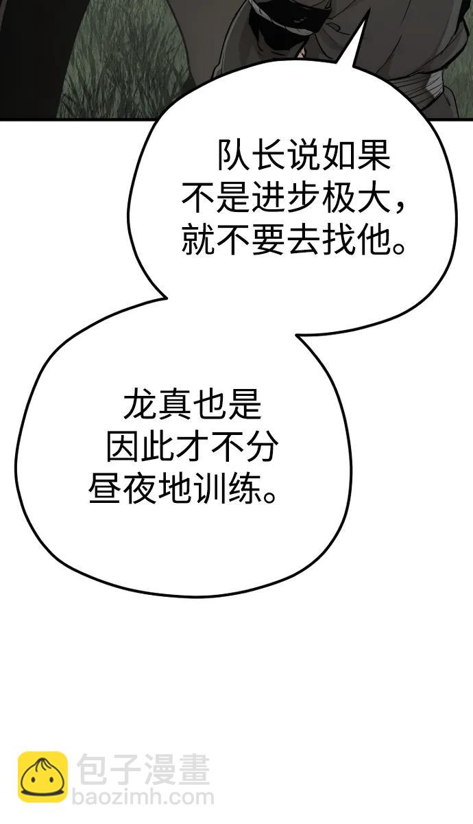 第84话22